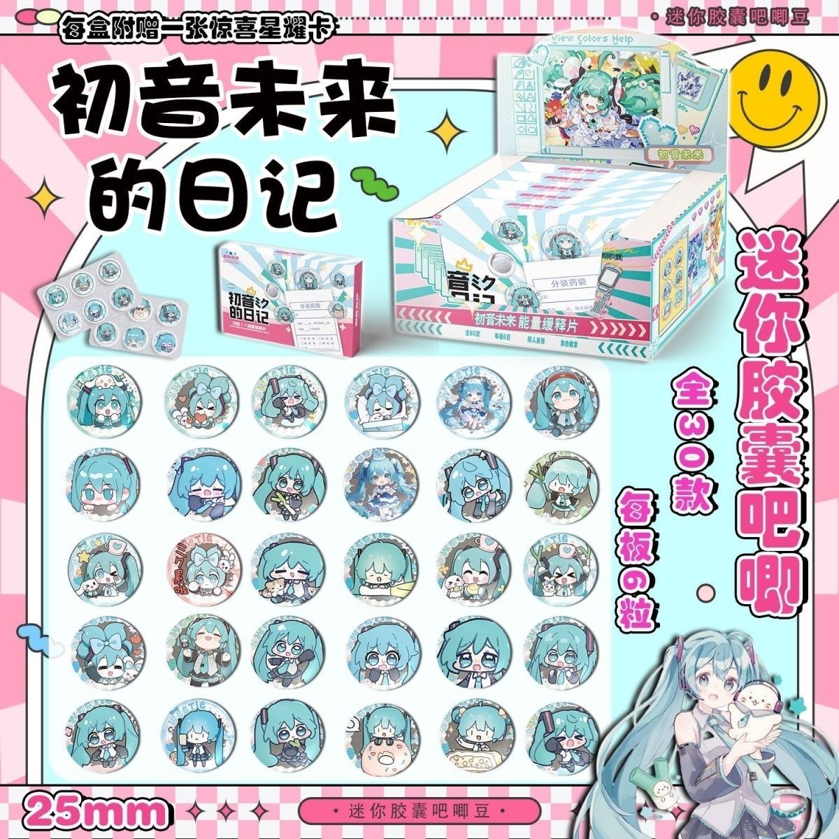 Hatsune Miku Mini-Pillen-Baji, – Tablet Cute Accessories Bewertung und Preis